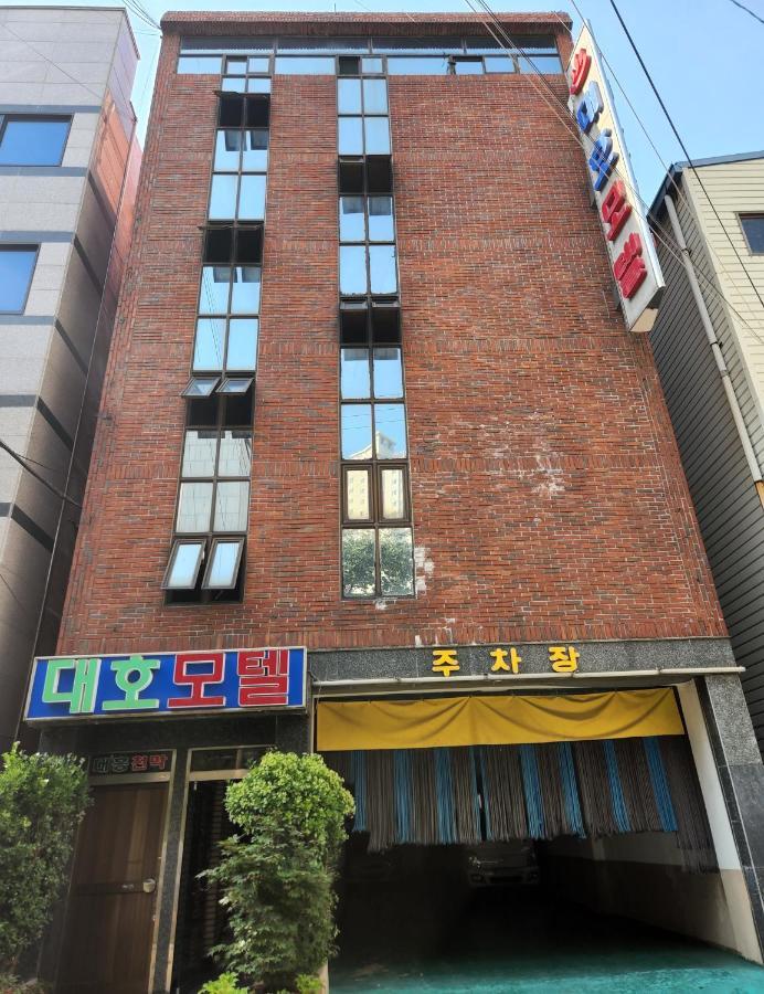 بوسان Daeho Motel المظهر الخارجي الصورة